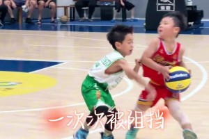 6岁篮球少年！会挫伤，会心痛，依然奋勇，去战斗 ...