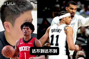孔祥宇：黑哈登和小黑的可以道歉了，骑士面对的挑战依旧是艰难的