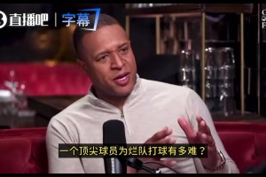 苏群点评：历史就是被用来创造的！湖人夜长梦多！白瞎艾顿好球