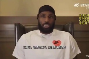 次轮碰面！老詹曾谈：雷霆弱点是三分不稳定，但他们防守太出色了