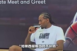 杨毅此前：76人想指望恩比德带队夺冠，没戏，不如趁早交易出去