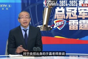 “篮球诗人”于嘉，曾在NBA季后赛留下许多经典语录