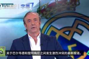西媒继续曝光打架后细节：巴尔韦德去医院缝针，阿韦洛亚陪同