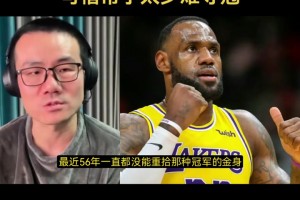 巴克利吐槽哈登失误太多！追梦极力维护哈登：其他人做不到像他这样主导每次进攻
