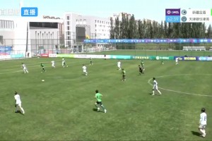 【集锦】中冠-新疆金盾4-1天津棣华津英 赛普拉梅开二度