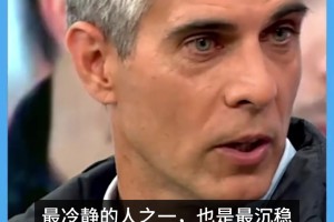 科贝电台记者谈姆巴佩大笑：不可思议，是迟钝、挑衅还是毫不在乎