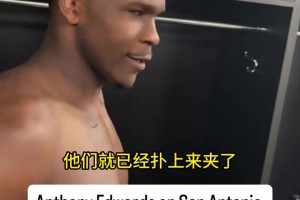 别轻易惹野花！小波特家庭地址被网红美女曝光，这下得被迫搬家了