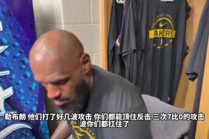 无奈！湖人0-2雷霆，再输18分，詹里同时爆发也遭遇碾压！