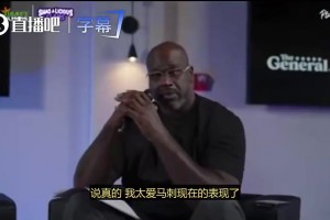 诺阿：文班亚马统治比赛的方式前所未见，震撼力就和当初詹姆斯一