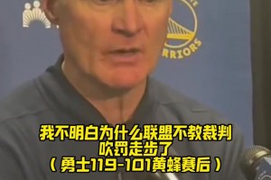 气质拉满！cba最美总经理伍佰兰一出场就是焦点