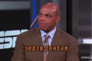 阿德巴约此前排名现役中锋：约基奇，自己，恩比德，文班！