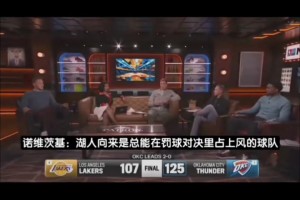 引现场大笑！记者问皇马华尼托精神整懵弗里克：无可奉告