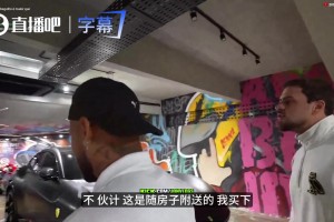 内马尔豪宅车库大曝光：买房竟然附送一整排顶级摩托！