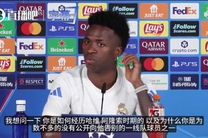 记者此前挖坑为何不告别阿隆索？小熊：道不同不相为谋，别问了