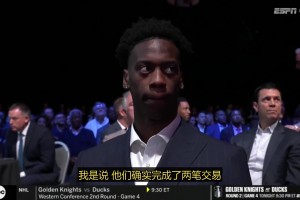 当奇才队抽到状元签时，怎么AJ·迪班萨看上去不太开心