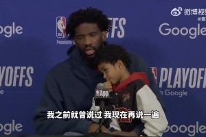 马刺主帅回应文班被驱逐：裁判不保护他，那他只能自己保护自己了