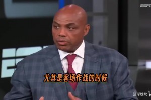奥尼尔：哈登G3打出了漂亮的比赛，问题是这种表现能不能延续？