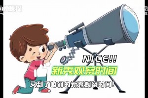 大哥！下赛季祖巴茨回到快船主场 应该会是这样画面把？