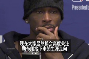打出价值了 大史：八村通过季后赛，把身价打翻倍了 ！