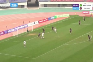 【集锦】中冠-榆林矿工旅投2-1北京韦斯卡 于帅世界波绝杀