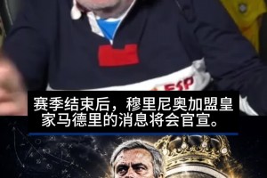 小法赞温格：他给了我太多，让我从不同的角度去看足球和人生