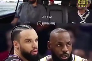 今天现场观战！狄龙：詹姆斯该把火炬传给SGA等人，他太老了！