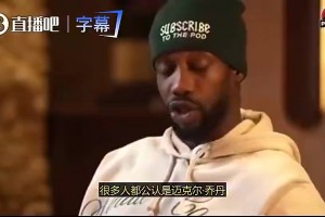 21年卡鲁索：最怀念和詹姆斯的空接 没留湖人因为这就是生意