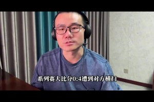 东契奇：没能帮到球队我很难过，如果能上场打，我一定百分百投入