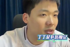 打印尼为何不用身高优势？浮嶋敏回应：伤病与默契才是第一考量