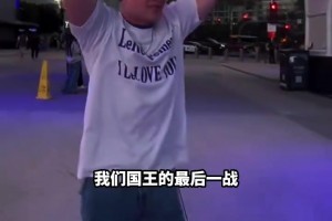 湖人不敌雷霆被横扫淘汰后 湖人球迷彻底破防了～...