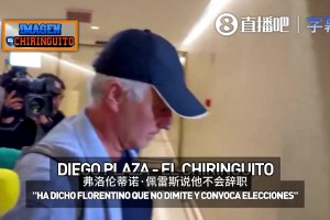 玩坏了！网友用Ai整活：姆巴佩得知琼阿梅尼与巴尔韦德打架后