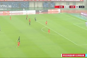 出球失误啊！U16国足遭韩国队抢断反击，还好对方射门中柱！