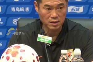 迎战重庆泰山队两将缺席，宿茂臻：球队板凳深度足够