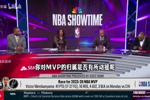 瓜哥曾言：SGA拿MVP板上钉钉，如果他拿不了，我不知道怎么才算MVP了