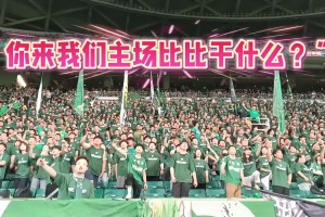 雨夜面对老东家！实拍：黄博文场边指挥弟子与国安对战