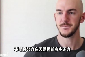马刺版“雷霆三少”成型？新秀哈珀硬压3700万二当家福克斯