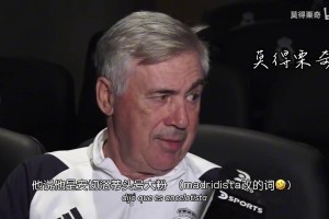 安胖此前：穆里尼奥说只有疯子才离开皇马？我现在很同意这一点！