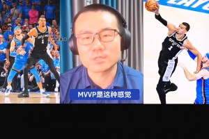 徐静雨：文班亚马MVVP 亚历山大在文班面前就是超级第六人！！