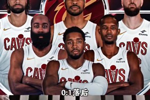 可怕的不是骑士0-1落后，而是失去了杀进总决绝佳机会？