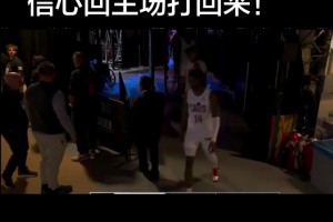 骑士球迷：0-2又是熟悉味道 抬起头重拾信心主场打回来！