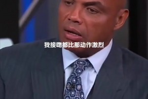 雷霆对文班动作大吗？巴克利表示：拜托 可别瞎扯了，...