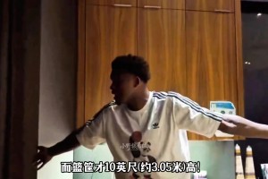 太逗了看爱德华兹向好友展示文班亚马的防守影力 ！
