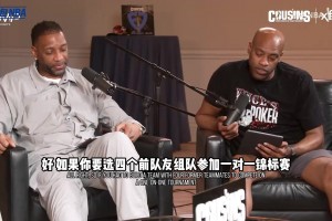 前队友组队PK？库克：我选詹库杜！