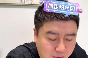 球迷问：能安心欣赏剩余比赛吗？大史：骑士本赛季打得很可以了