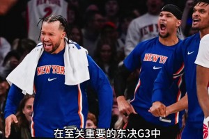 尼克斯G3攻防两端彻底打爆骑士！亲手终结系列赛悬念！