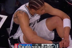 新秀卡特·布莱恩特犯错被教练怒喷 领袖文班暖心安慰！