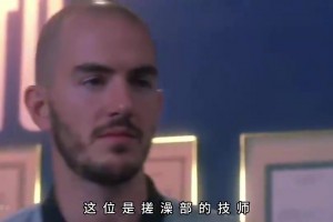 哈哈哈笑死网友曾用《破坏之王》名场面恶搞文班爆锤雷霆