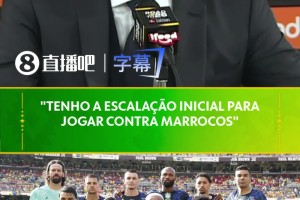 以正视听！前皇马主席卡尔德隆：是我签下了C罗，而非弗洛伦蒂诺