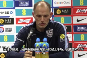 强援抵达！阿森纳四人组与英格兰队会合！
