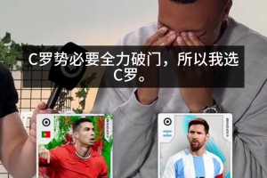 一路“过关斩将”！姆巴佩预测本届世界杯最佳射手：我自己
